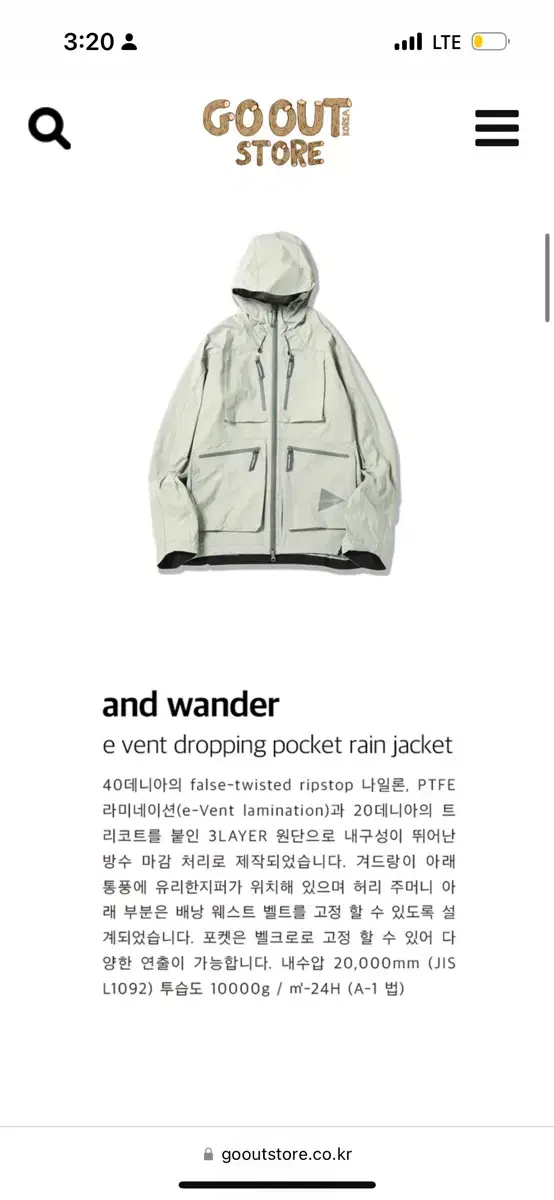 앤드원더andwander dropping pocket rain jaket